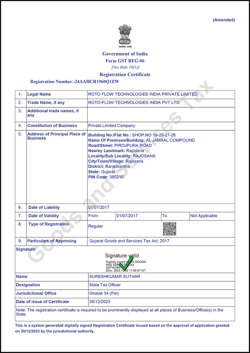 IEC Certificate