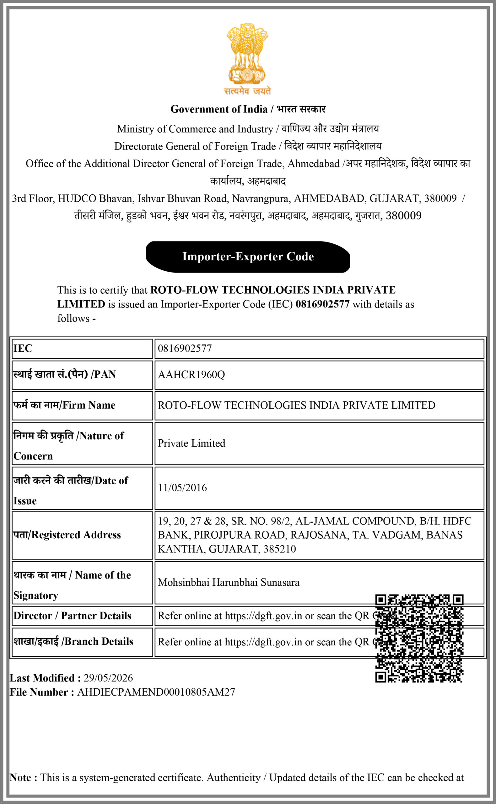 IEC Certificate